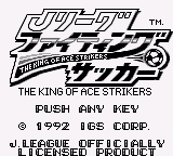 J.League Fighting Soccer - The King of Ace Strikers (Japan)